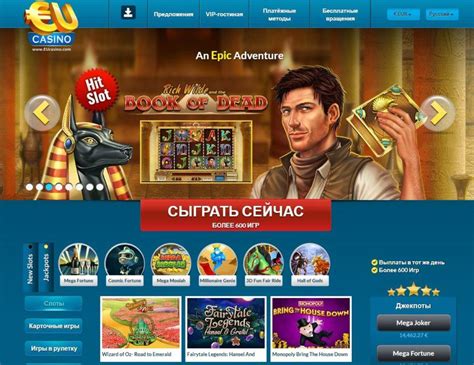 Обзор ОнлайнКазино EUcasino  Честный обзор от Casino Guru